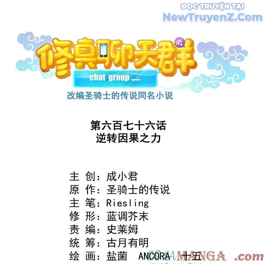 Tu Chân Nói Chuyện Phiếm Quần Chap 676 - Next Chap 675