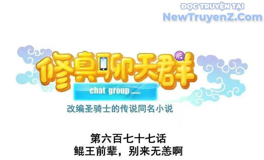 Tu Chân Nói Chuyện Phiếm Quần Chap 677 - Next Chap 676