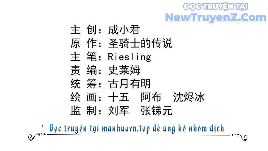 Tu Chân Nói Chuyện Phiếm Quần Chap 677 - Next Chap 676