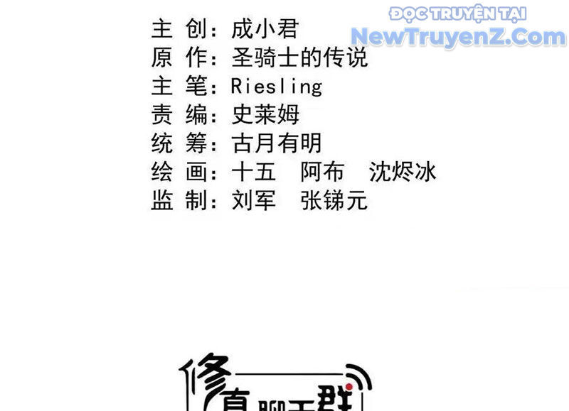 Tu Chân Nói Chuyện Phiếm Quần Chap 679 - Next Chap 678