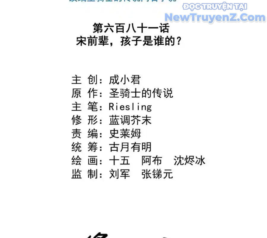 Tu Chân Nói Chuyện Phiếm Quần Chap 681 - Next Chap 680