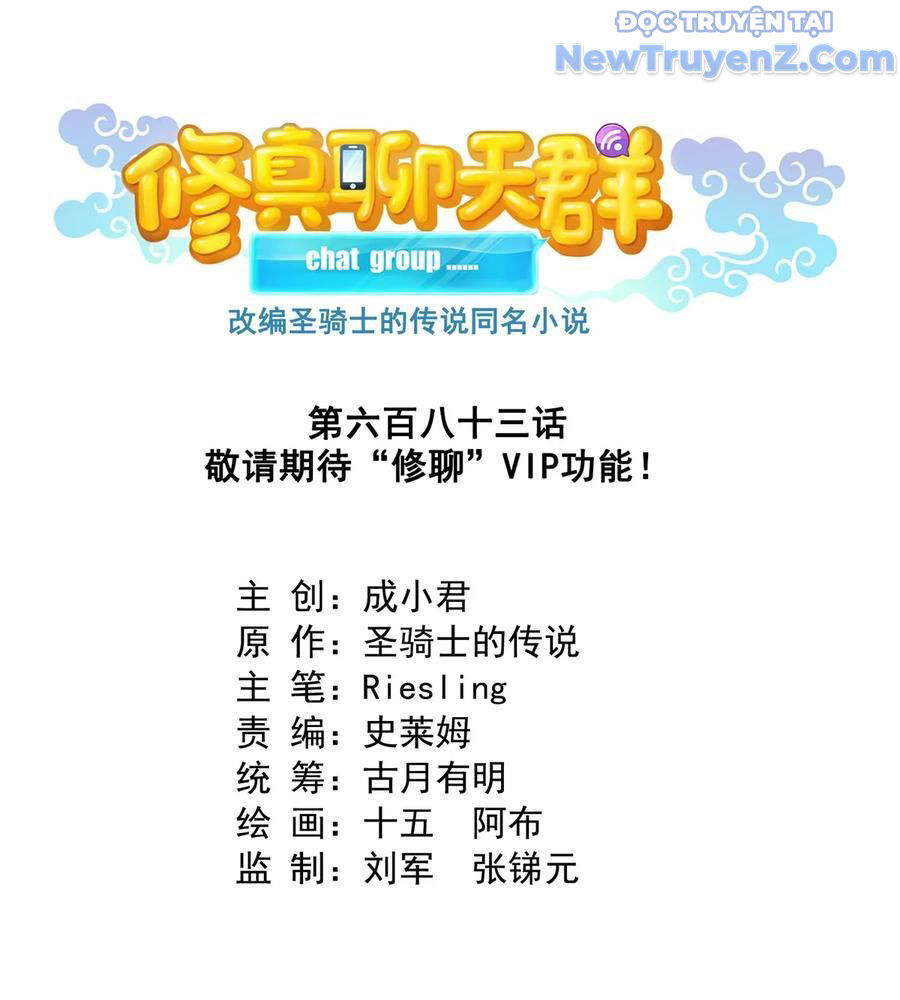 Tu Chân Nói Chuyện Phiếm Quần Chap 683 - Next Chap 682