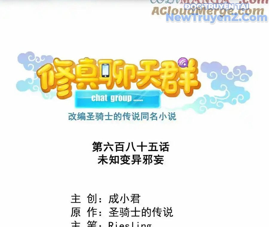 Tu Chân Nói Chuyện Phiếm Quần Chap 685 - Next Chap 684