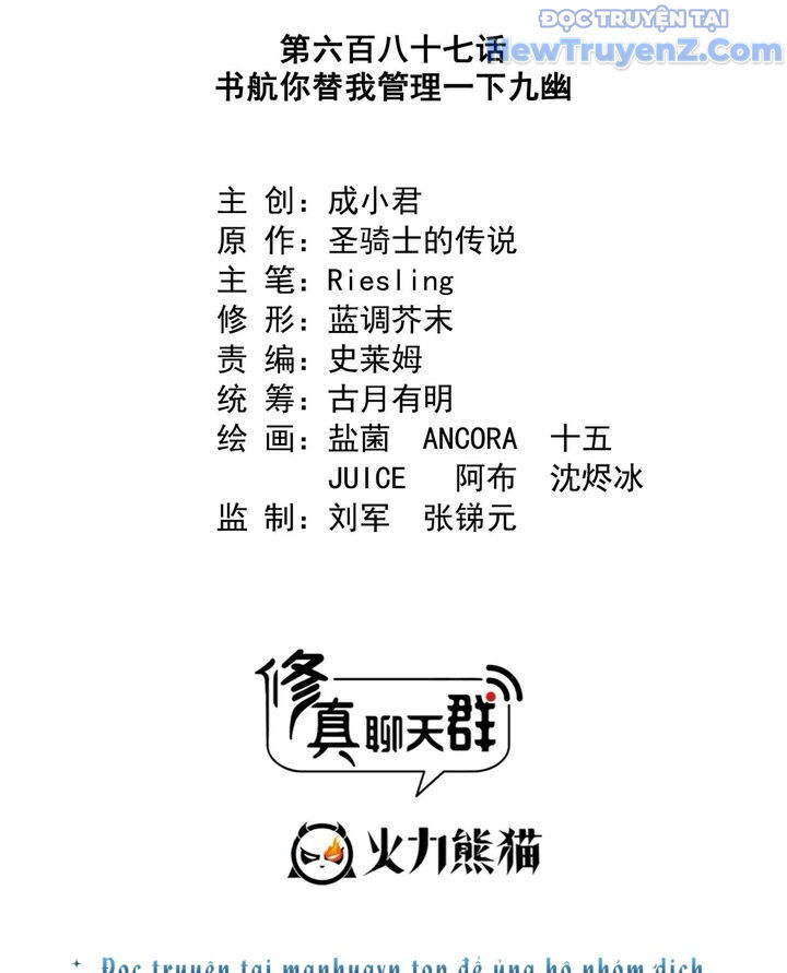 Tu Chân Nói Chuyện Phiếm Quần Chap 687 - Next Chap 686