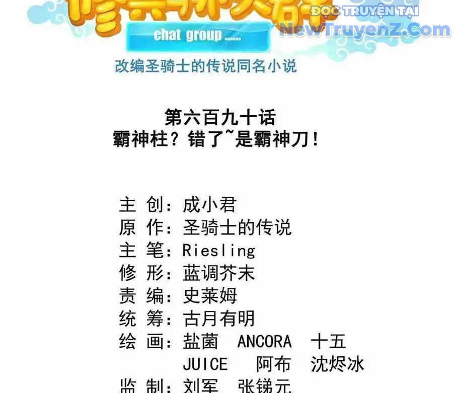 Tu Chân Nói Chuyện Phiếm Quần Chap 690 - Next Chap 689