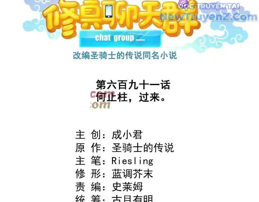 Tu Chân Nói Chuyện Phiếm Quần Chap 691 - Next Chap 690