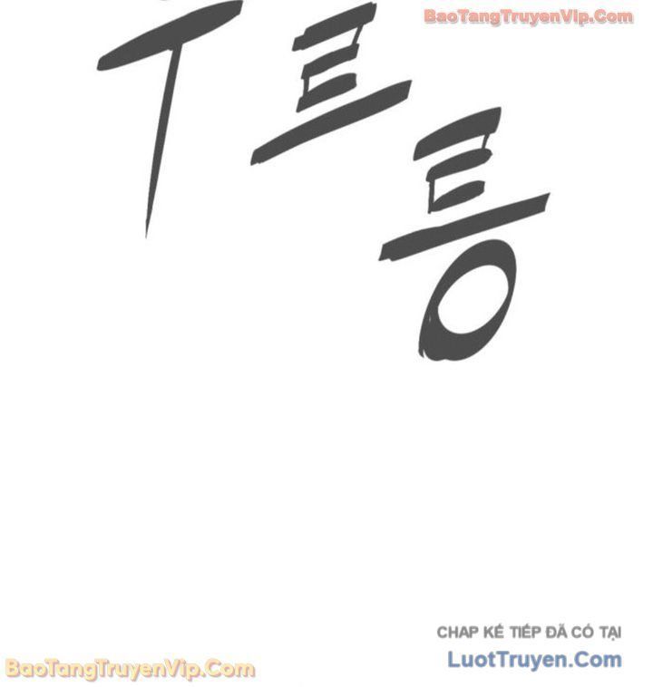 Chapter 131 - Image 14