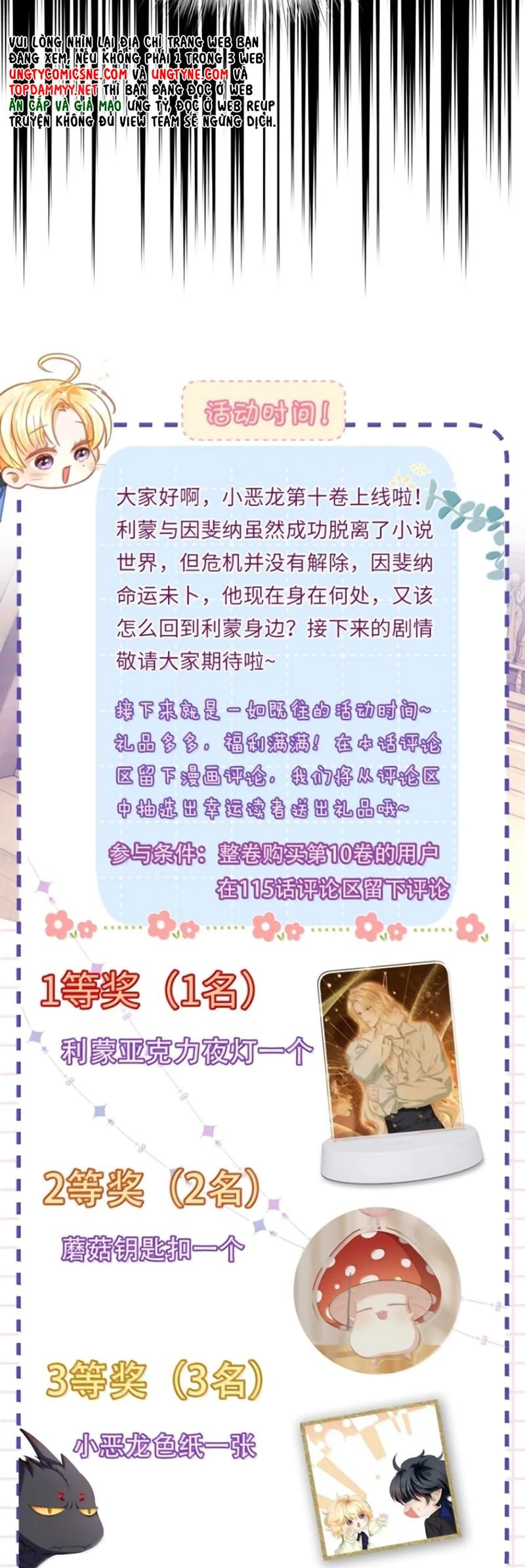 Tôi Trùng Sinh Trở Thành Tiểu Ác Long Của Vương Tử Điện Hạ Chap 115 - Next Chap 114