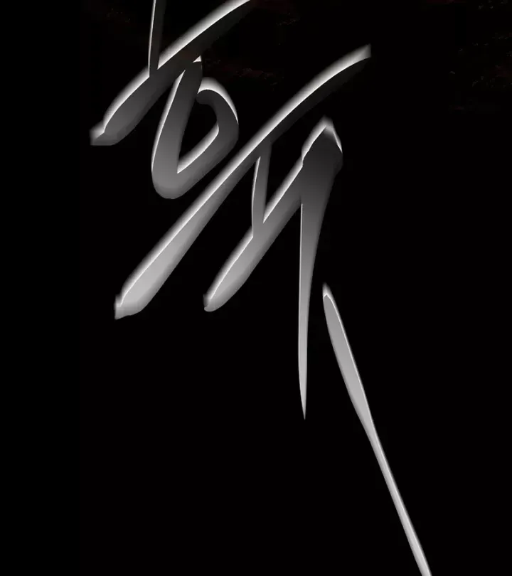 Tam Hoàng Tử Của Vong Quốc Hồi Quy Chap 60 - Next Chap 59