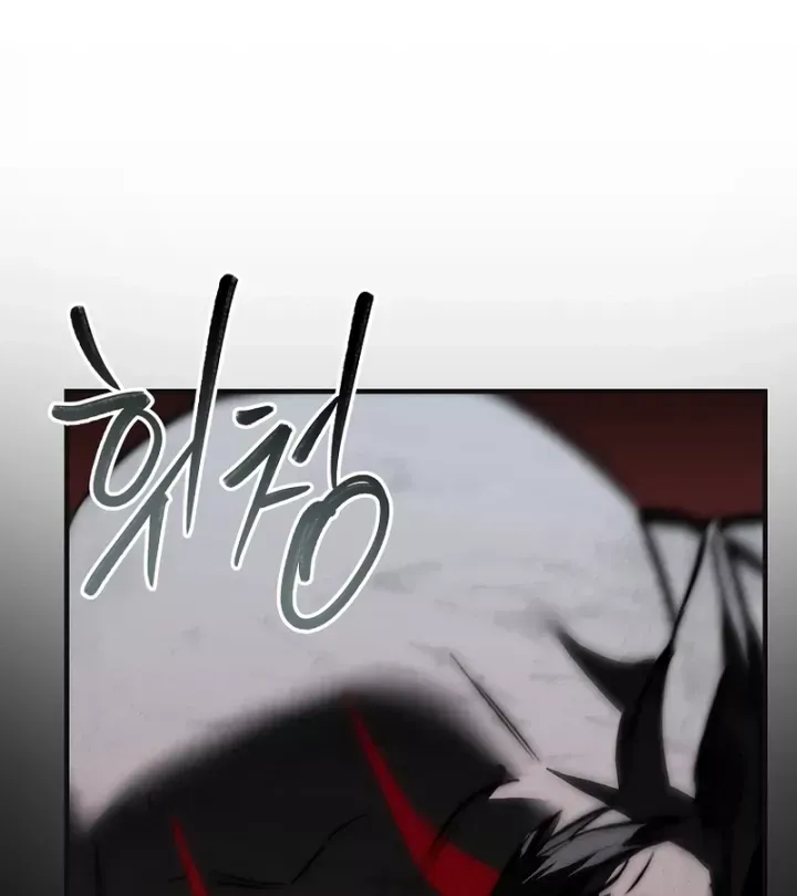 Tam Hoàng Tử Của Vong Quốc Hồi Quy Chap 60 - Next Chap 59