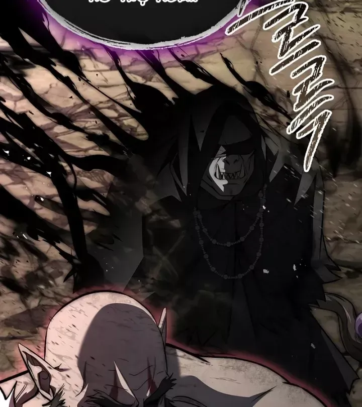 Tam Hoàng Tử Của Vong Quốc Hồi Quy Chap 60 - Next Chap 59