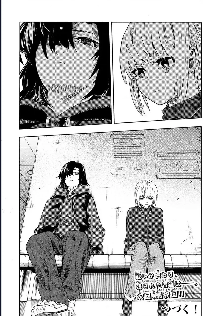 Lục nhân thập tự giá Chap 231 - Next Chap 230