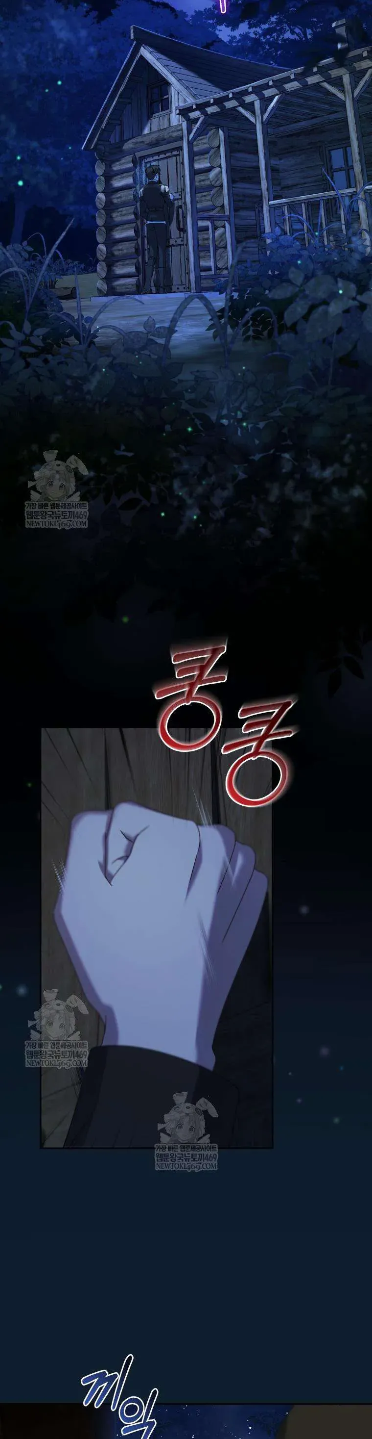 Kẻ Ám Ảnh Cuồng Tín Đang Cố Giam Cầm Tôi Chap 11 - Next Chap 10