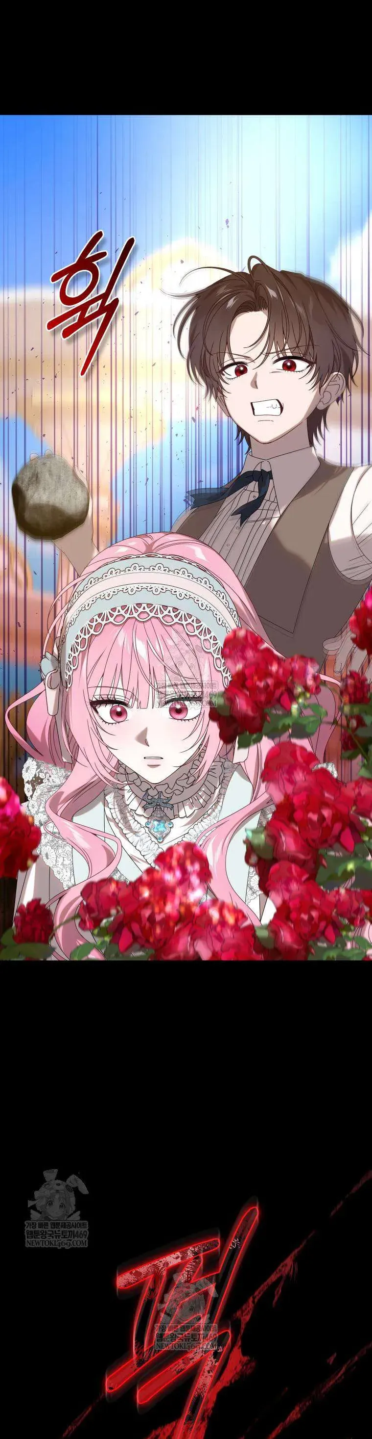 Kẻ Ám Ảnh Cuồng Tín Đang Cố Giam Cầm Tôi Chap 12 - Next Chap 11