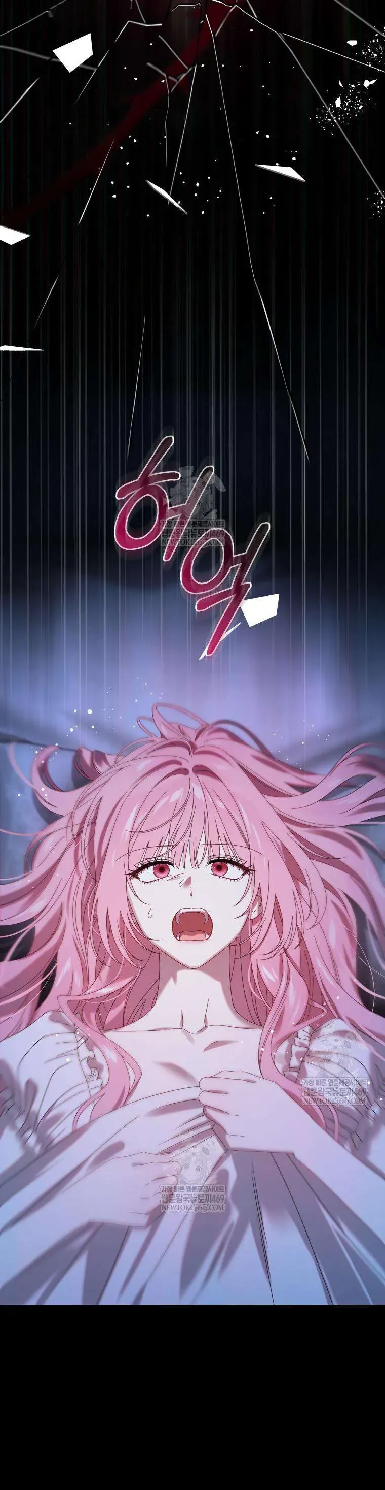 Kẻ Ám Ảnh Cuồng Tín Đang Cố Giam Cầm Tôi Chap 12 - Next Chap 11