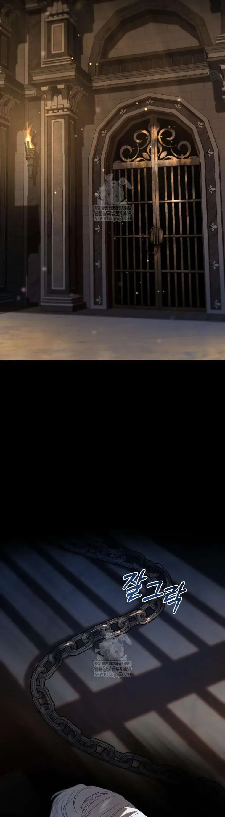 Kẻ Ám Ảnh Cuồng Tín Đang Cố Giam Cầm Tôi Chap 12 - Next Chap 11