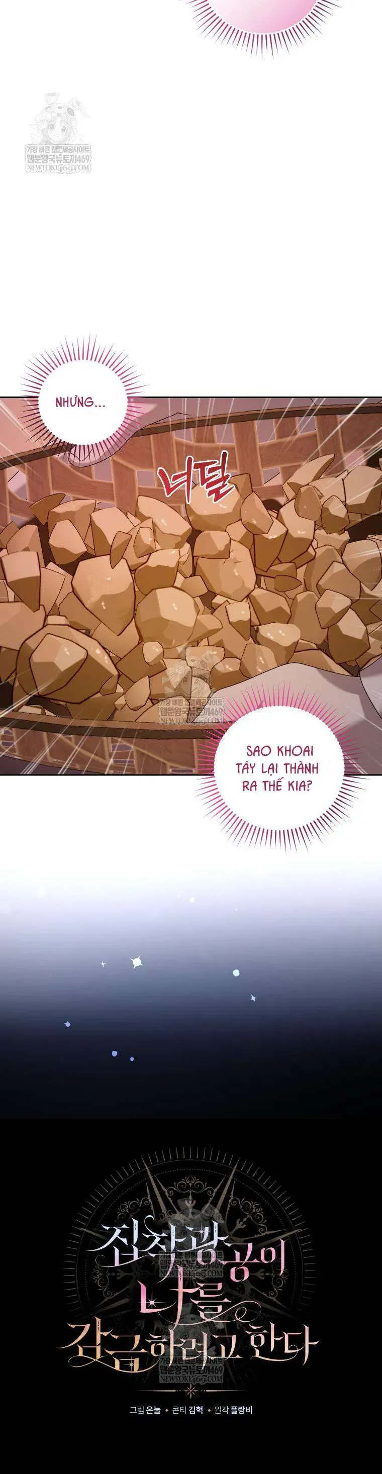 Kẻ Ám Ảnh Cuồng Tín Đang Cố Giam Cầm Tôi Chap 13 - Next Chap 12