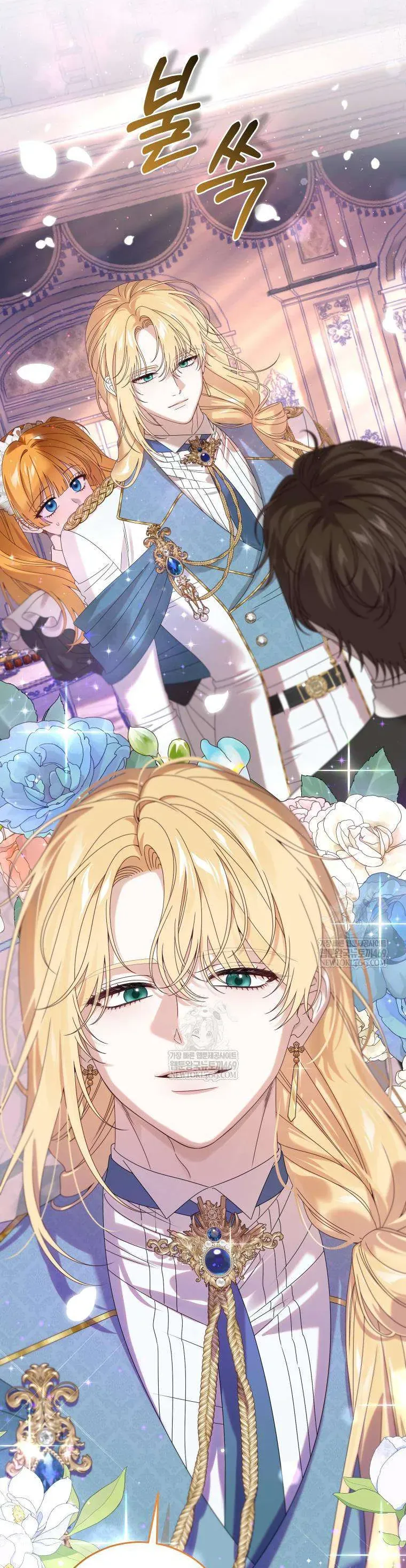 Kẻ Ám Ảnh Cuồng Tín Đang Cố Giam Cầm Tôi Chap 13 - Next Chap 12