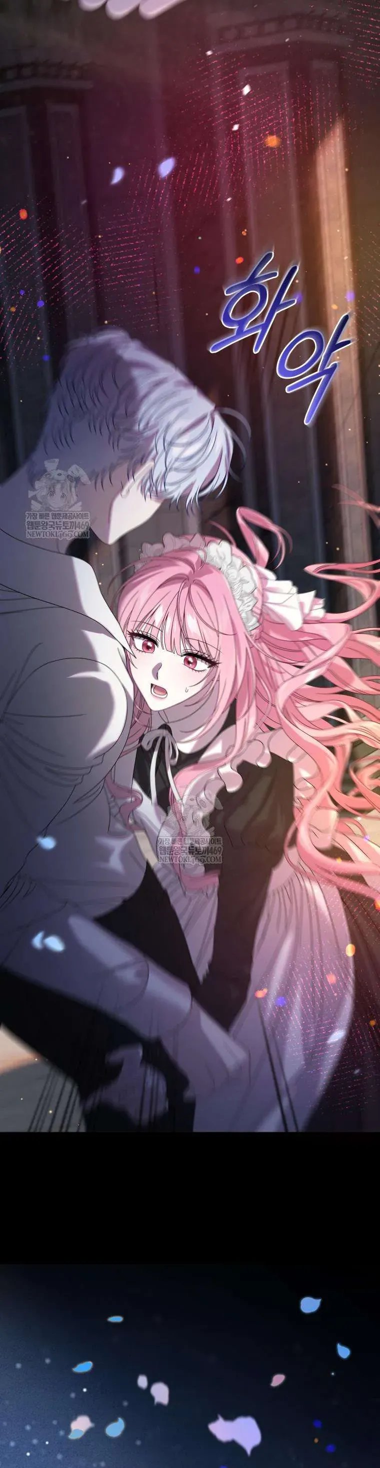 Kẻ Ám Ảnh Cuồng Tín Đang Cố Giam Cầm Tôi Chap 14 - Next Chap 13