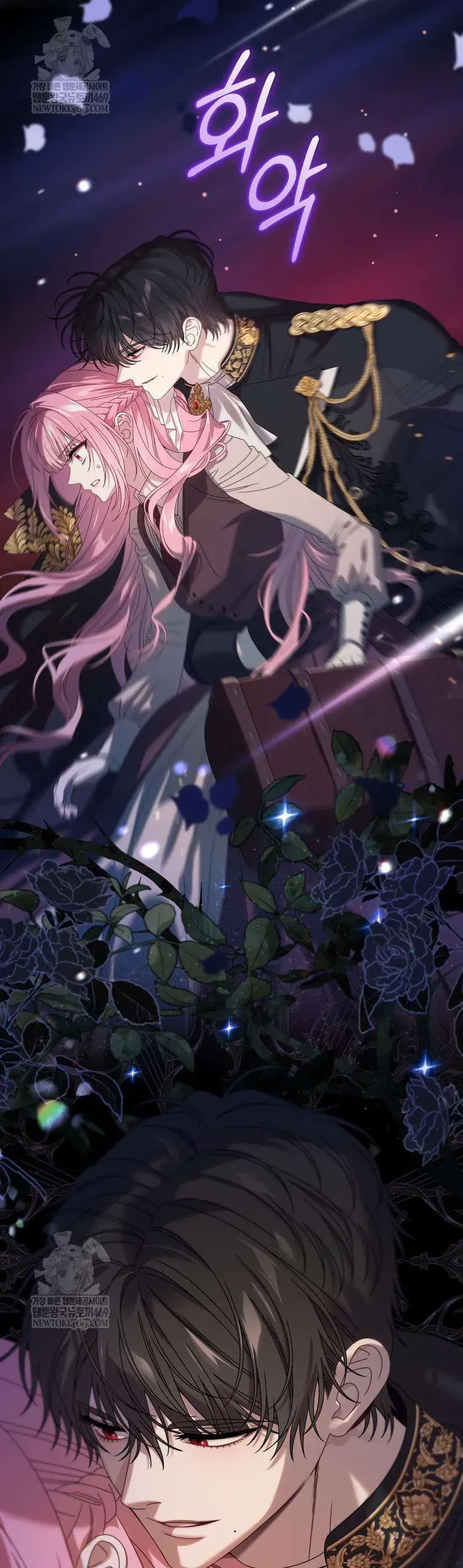 Kẻ Ám Ảnh Cuồng Tín Đang Cố Giam Cầm Tôi Chap 14 - Next Chap 13