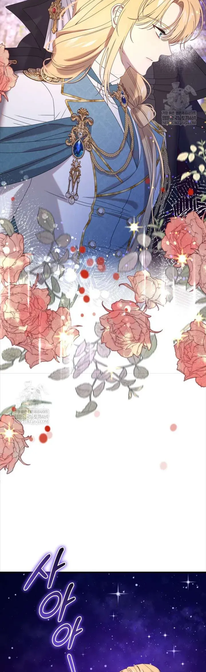 Kẻ Ám Ảnh Cuồng Tín Đang Cố Giam Cầm Tôi Chap 15 - Next Chap 14