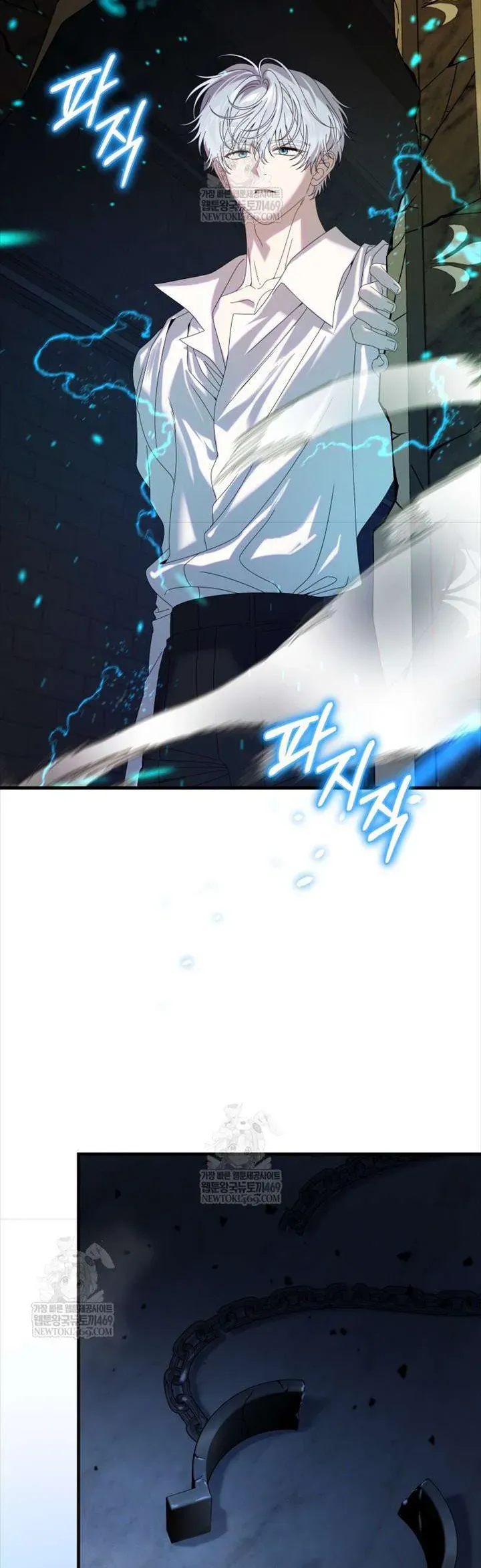 Kẻ Ám Ảnh Cuồng Tín Đang Cố Giam Cầm Tôi Chap 16 - Next Chap 15