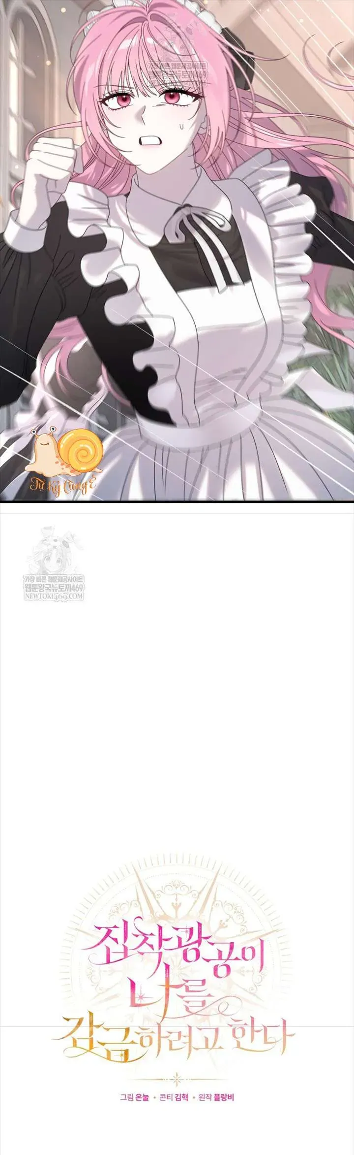 Kẻ Ám Ảnh Cuồng Tín Đang Cố Giam Cầm Tôi Chap 16 - Next Chap 15