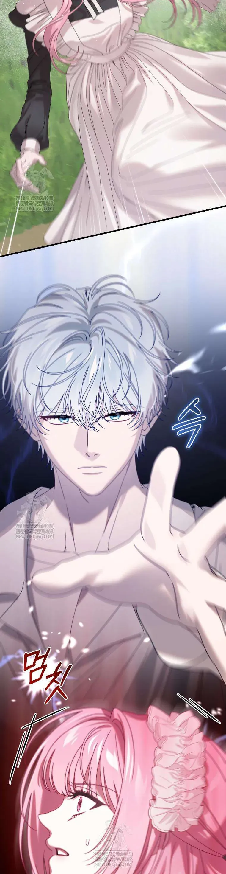 Kẻ Ám Ảnh Cuồng Tín Đang Cố Giam Cầm Tôi Chap 17 - Next Chap 16