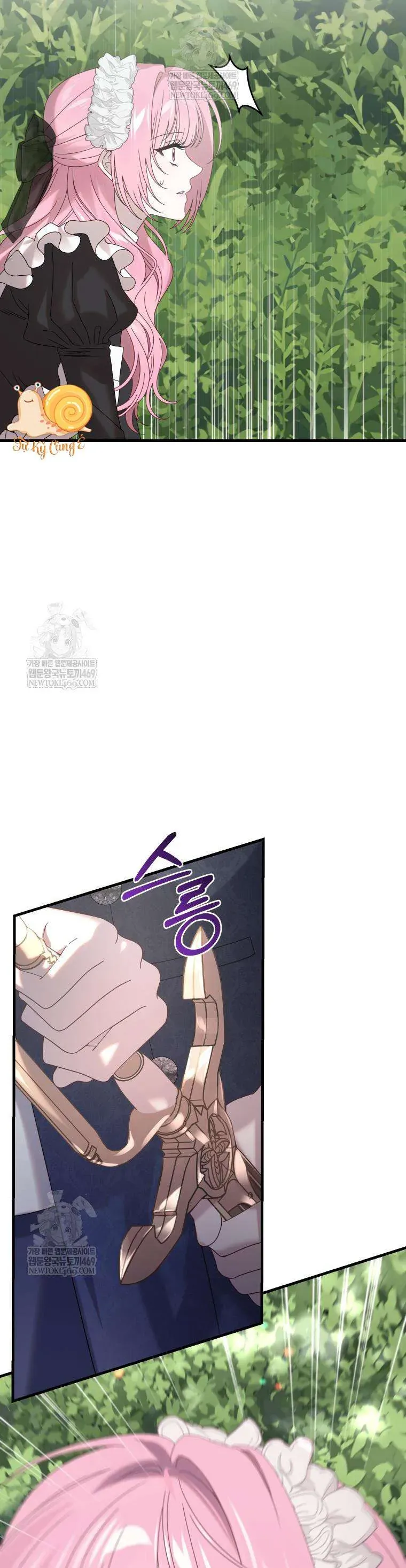 Kẻ Ám Ảnh Cuồng Tín Đang Cố Giam Cầm Tôi Chap 17 - Next Chap 16