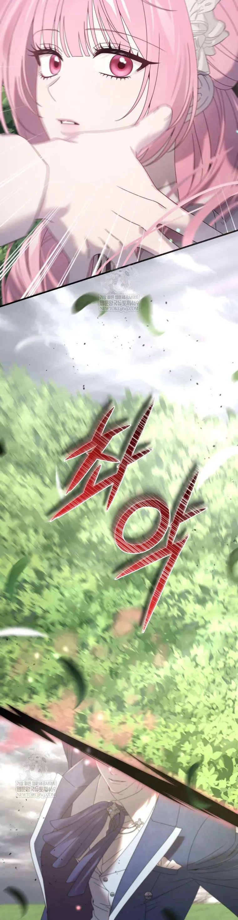 Kẻ Ám Ảnh Cuồng Tín Đang Cố Giam Cầm Tôi Chap 17 - Next Chap 16