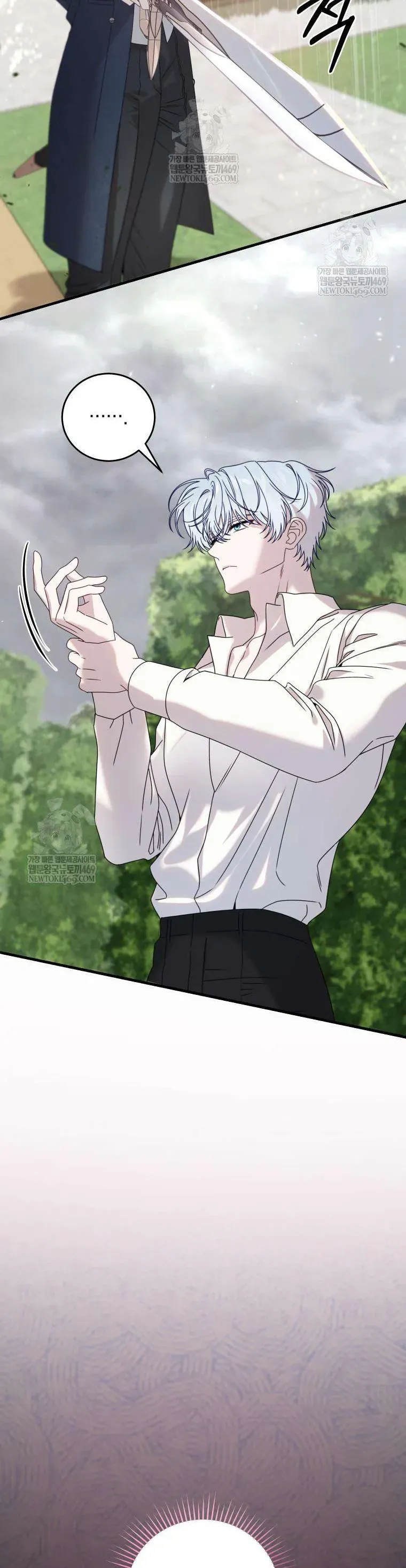 Kẻ Ám Ảnh Cuồng Tín Đang Cố Giam Cầm Tôi Chap 17 - Next Chap 16