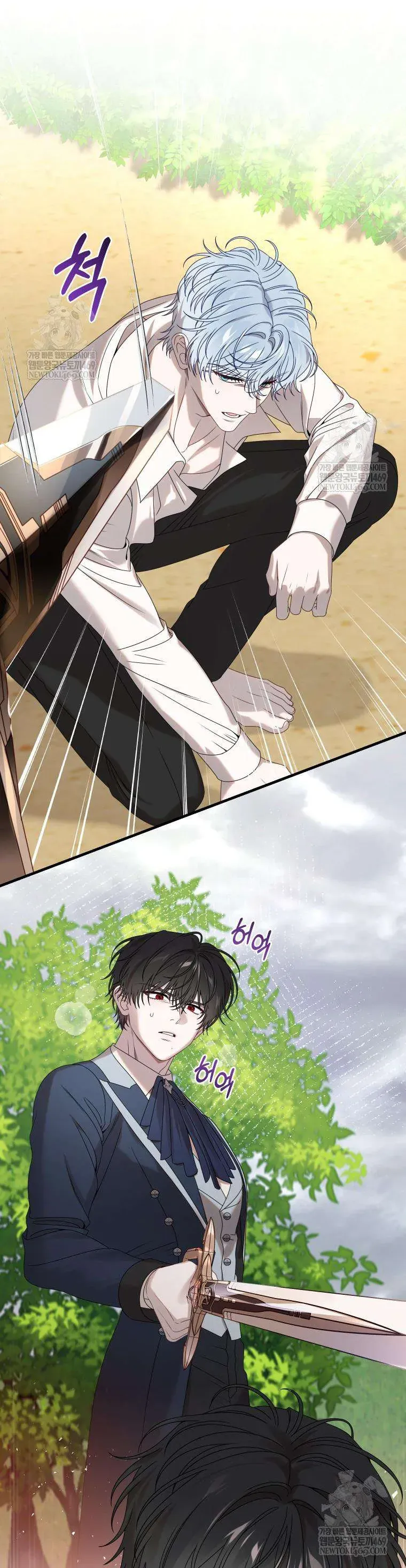 Kẻ Ám Ảnh Cuồng Tín Đang Cố Giam Cầm Tôi Chap 18 - Next Chap 17