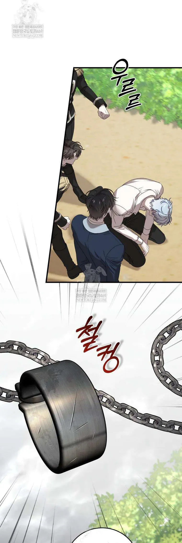 Kẻ Ám Ảnh Cuồng Tín Đang Cố Giam Cầm Tôi Chap 18 - Next Chap 17