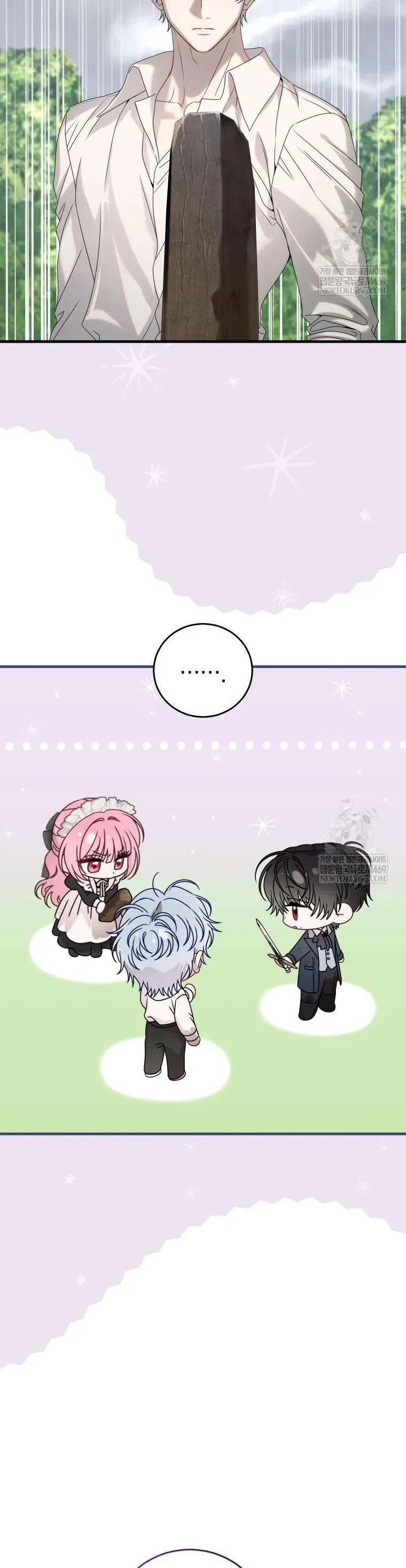 Kẻ Ám Ảnh Cuồng Tín Đang Cố Giam Cầm Tôi Chap 18 - Next Chap 17