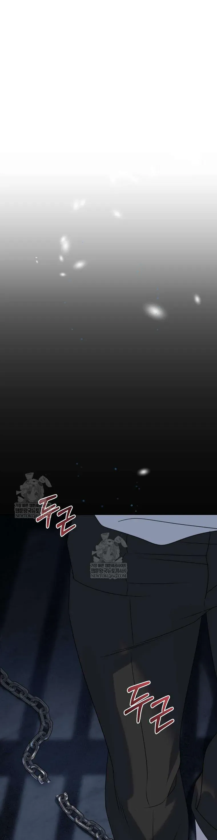 Kẻ Ám Ảnh Cuồng Tín Đang Cố Giam Cầm Tôi Chap 3 - Next Chap 2