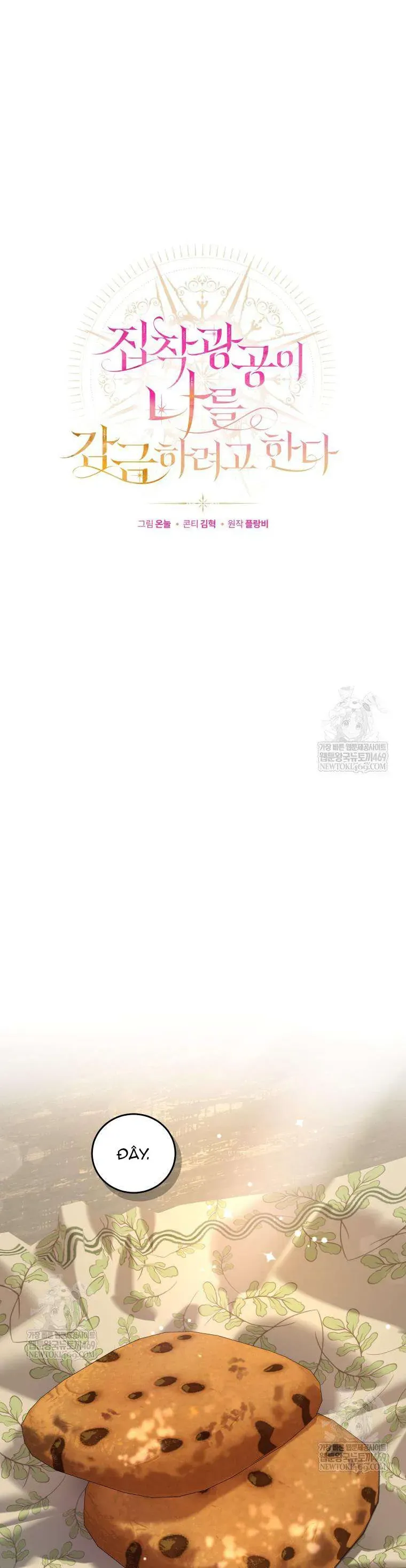 Kẻ Ám Ảnh Cuồng Tín Đang Cố Giam Cầm Tôi Chap 4 - Next Chap 3