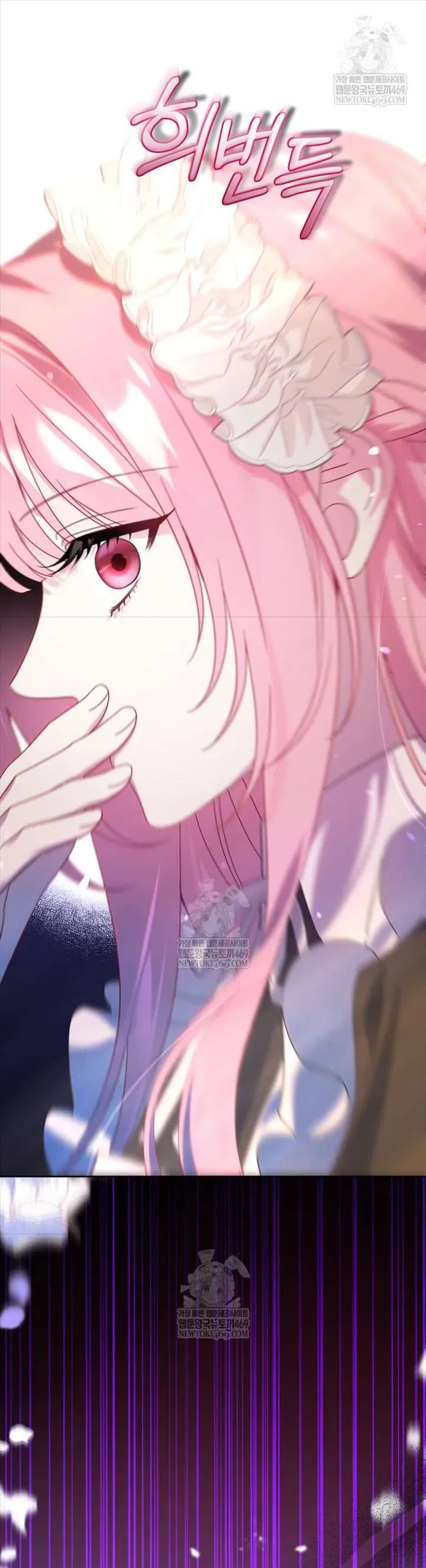 Kẻ Ám Ảnh Cuồng Tín Đang Cố Giam Cầm Tôi Chap 8 - Next Chap 7