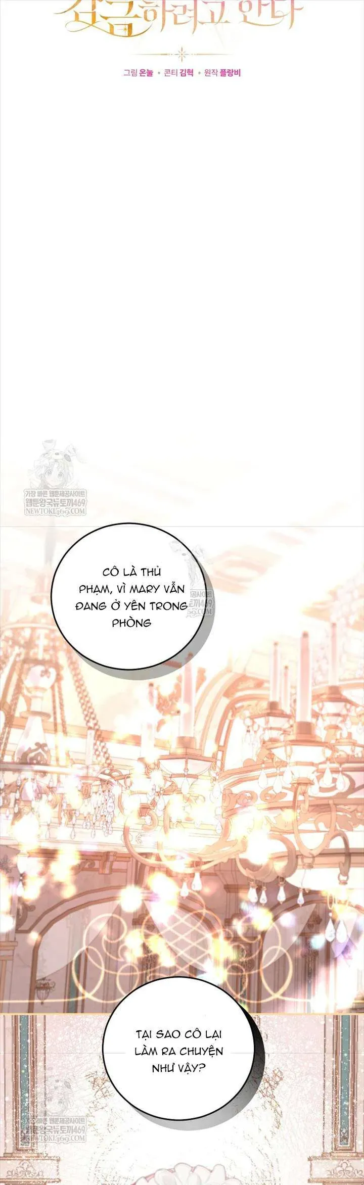 Kẻ Ám Ảnh Cuồng Tín Đang Cố Giam Cầm Tôi Chap 9 - Next Chap 8