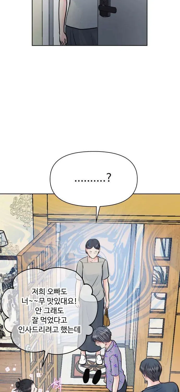 Tinh Tế Bằng Không Chap 29 - Next Chap 28