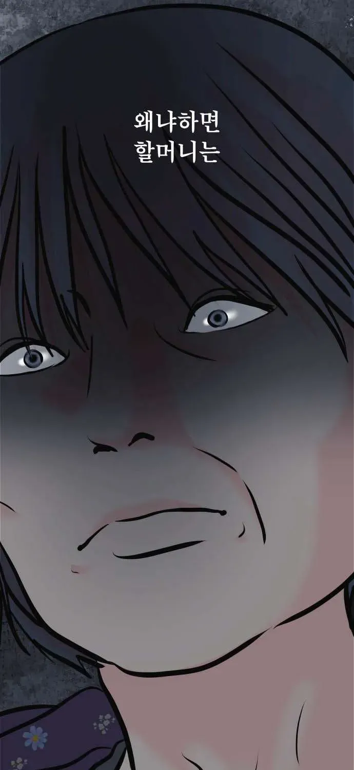 Tinh Tế Bằng Không Chap 29 - Next Chap 28