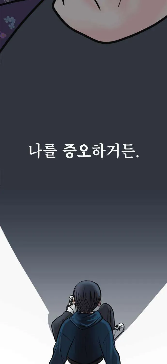 Tinh Tế Bằng Không Chap 29 - Next Chap 28