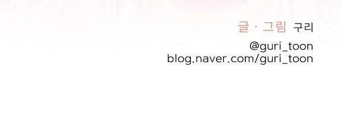 Tinh Tế Bằng Không Chap 29 - Next Chap 28