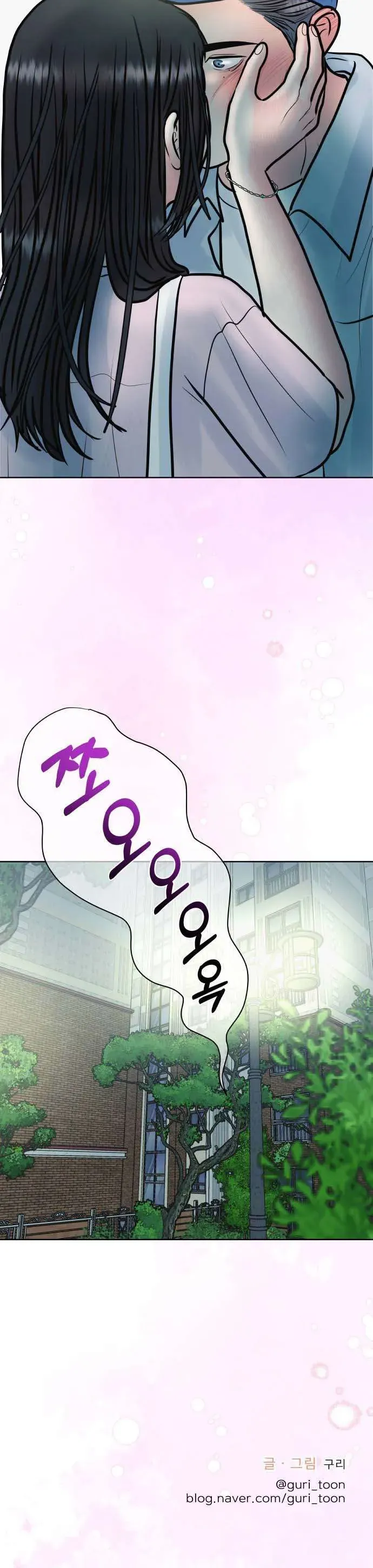 Tinh Tế Bằng Không Chap 31 - Next Chap 30