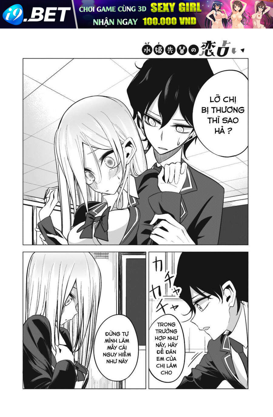 Đường Tình Duyên Của Mizuki-Senpai Chap 2 - Next Chap 1