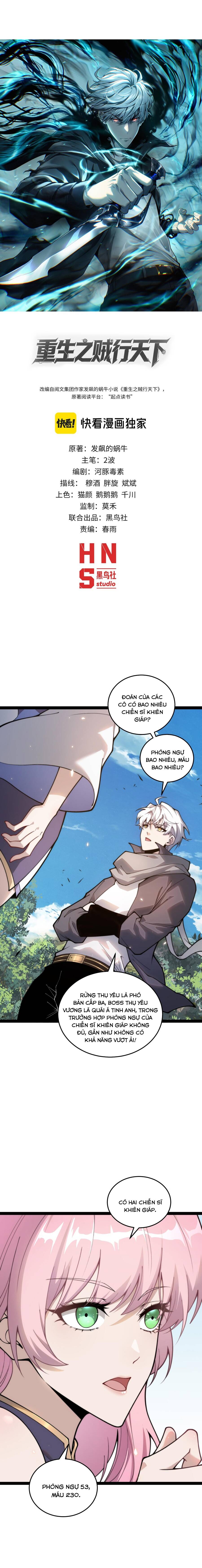 Đạo Tặc Trọng Sinh Tung Hoành Thiên Hạ Chương 4 - Trang 3