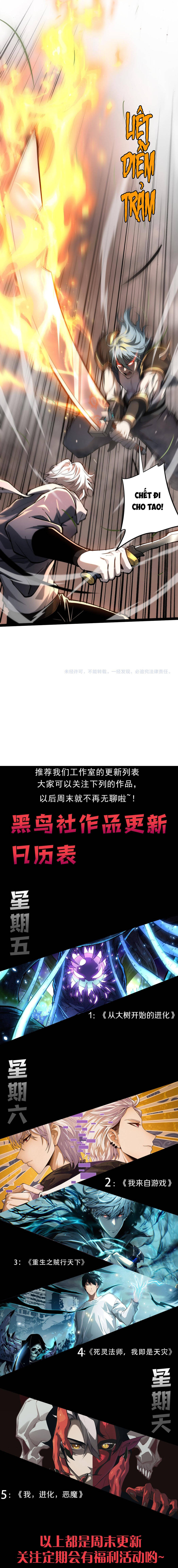 Đạo Tặc Trọng Sinh Tung Hoành Thiên Hạ Chương 5 - Trang 14