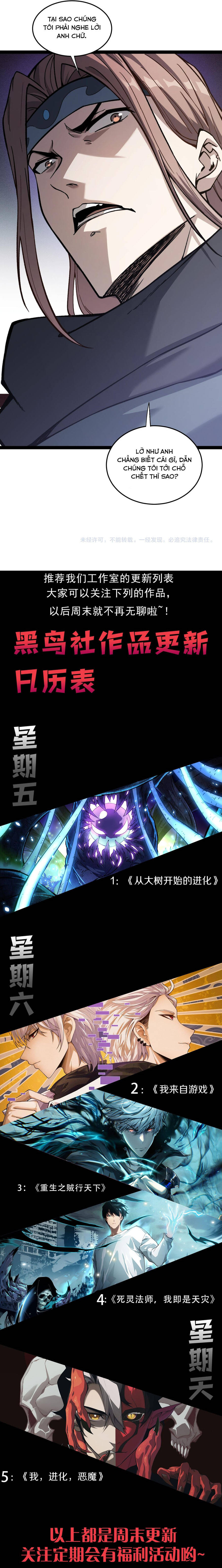 Đạo Tặc Trọng Sinh Tung Hoành Thiên Hạ Chương 6 - Trang 13