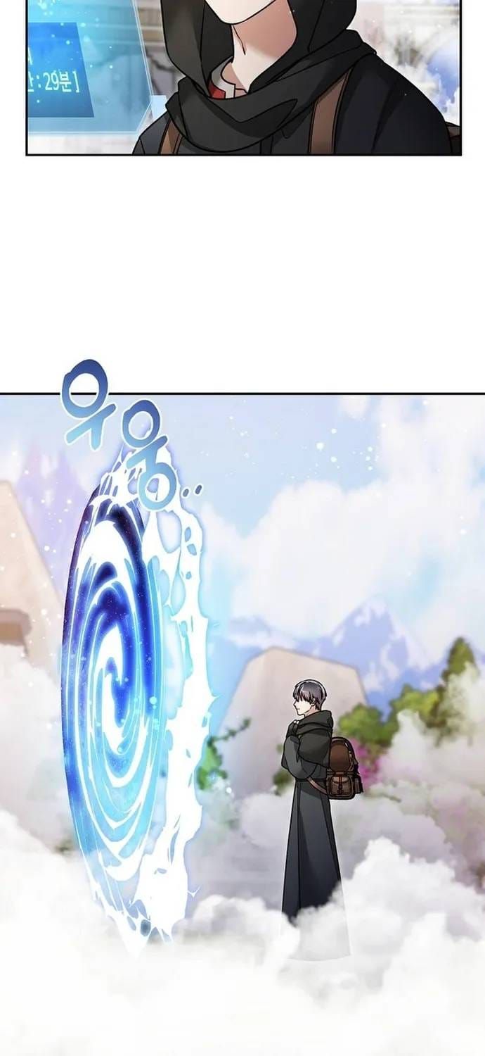 Người Mới Này Quá Mạnh Chap 161.1 - Next Chap 160