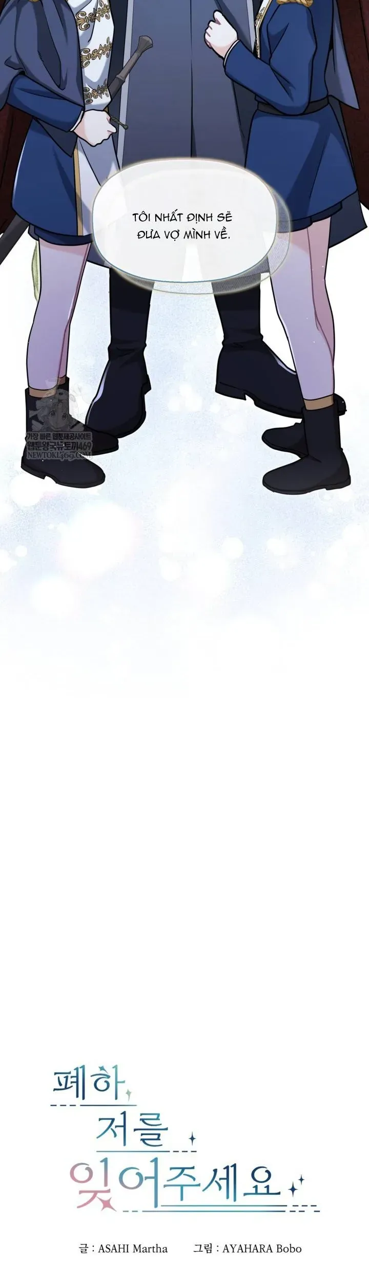 Bệ Hạ, Xin Hãy Quên Tôi Đi