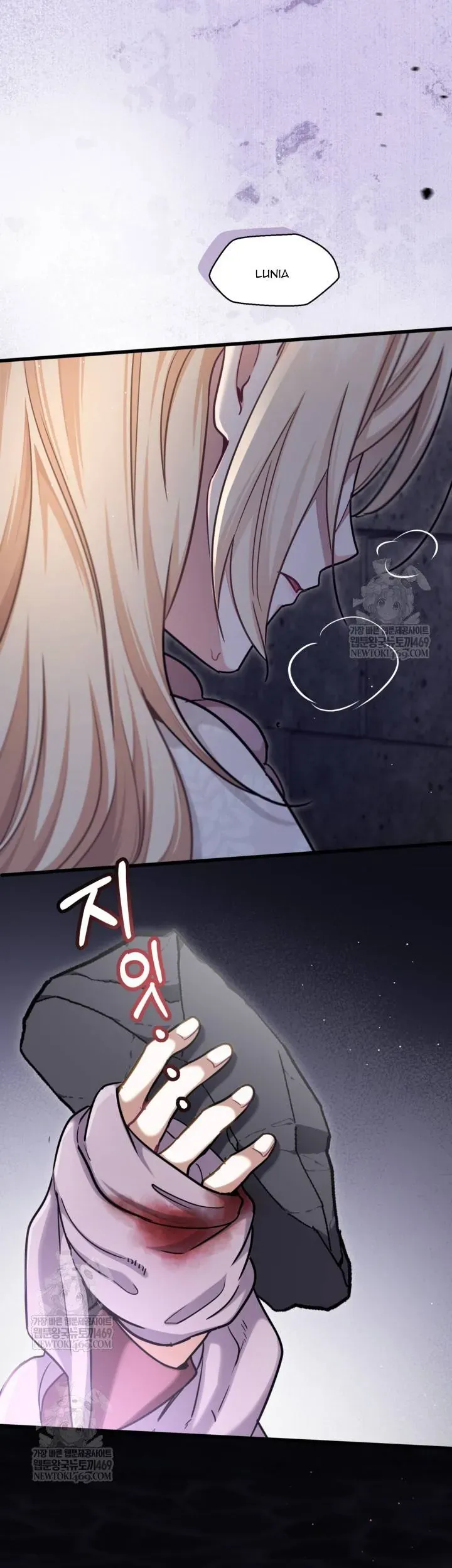 Bệ Hạ, Xin Hãy Quên Tôi Đi